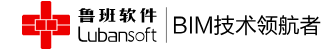 Lubansoft logo